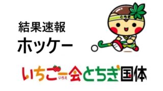 飛び込み日本選手権21男子 結果速報や大会詳細 出場選手 日程についてのまとめ